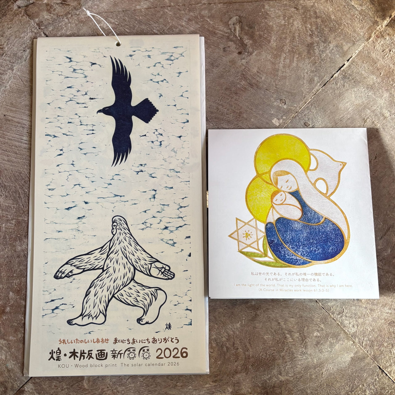 Kou Kobayashi Wood Block Print Calendar